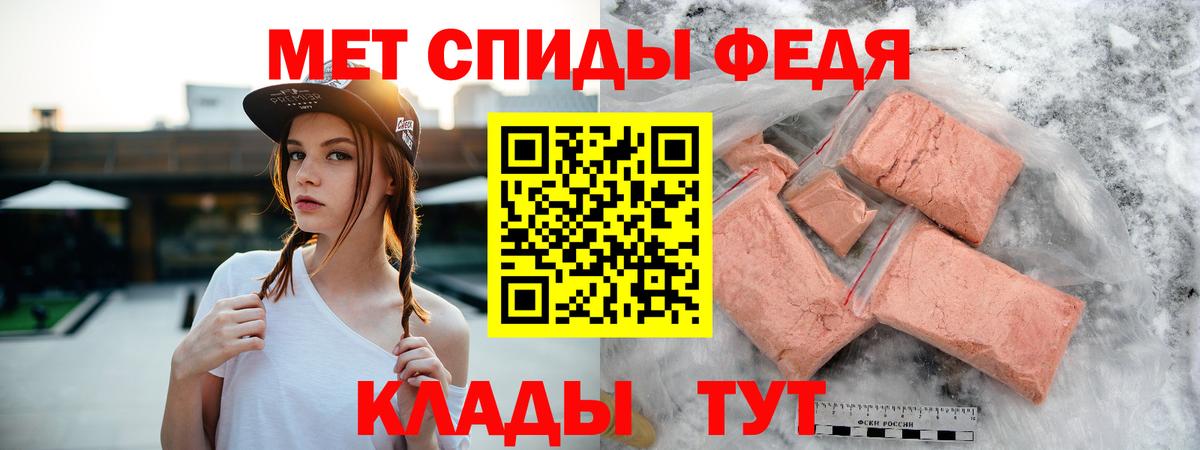 Амфетамин 97%  Amphetamine  Каспийск  Вход с VPN 