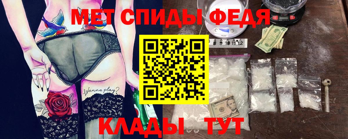 Amphetamine 97% Каспийск