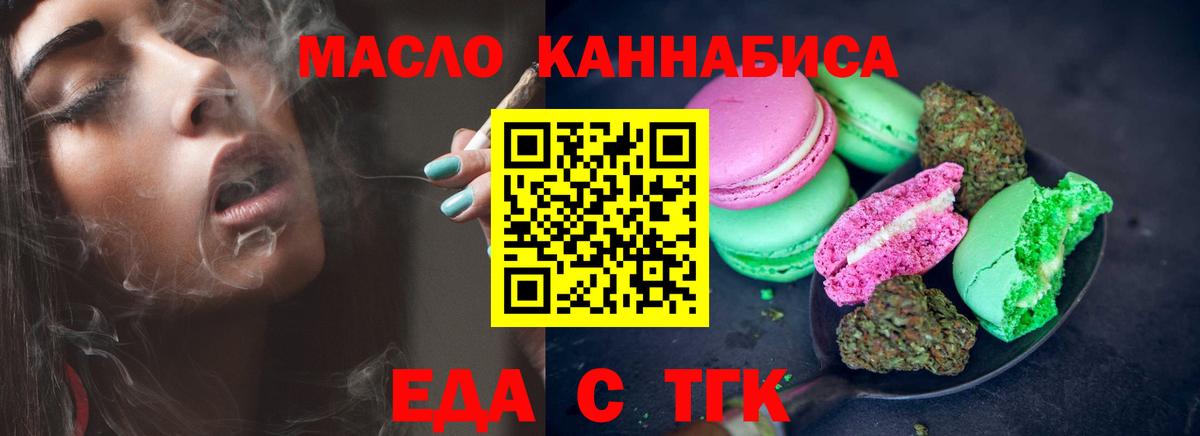 Каспийск  Canna-Cookies конопля  Вход с VPN 
