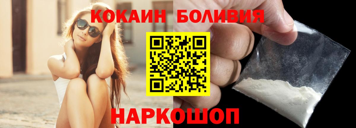 КОКАИН VHQ Каспийск