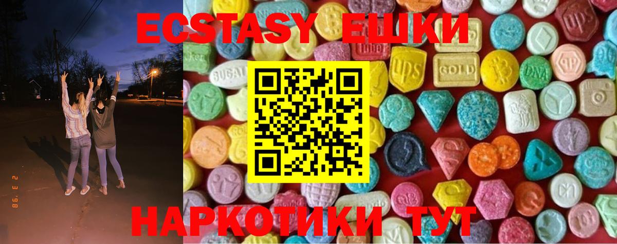 ЭКСТАЗИ Дубай Каспийск