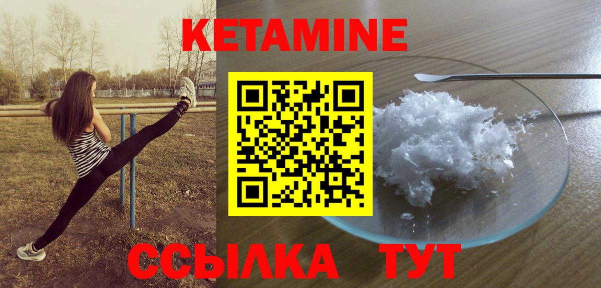 Каспийск  Кетамин ketamine  КЕТАМИН VHQ  Вход с VPN 