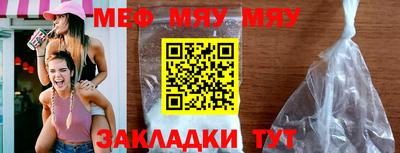 мефедрон VHQ Кингисепп