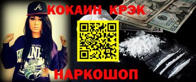 мефедрон VHQ Кингисепп