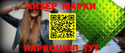 мефедрон VHQ Кингисепп