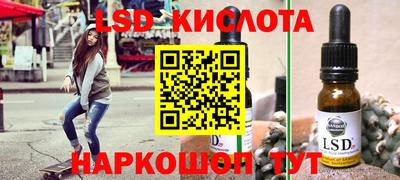 гашиш Кинель