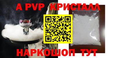 гашиш Кинель