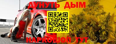 гашиш Кинель