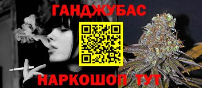 гашиш Кинель