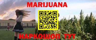 мефедрон VHQ Кингисепп