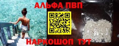 гашиш Кинель