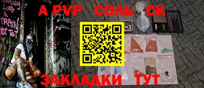 мефедрон VHQ Кингисепп