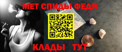 мефедрон VHQ Кингисепп