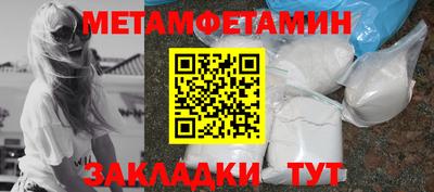 мефедрон VHQ Кингисепп