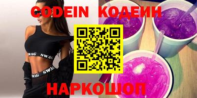 мефедрон VHQ Кингисепп
