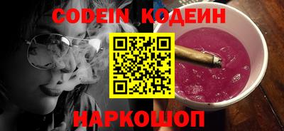 мефедрон VHQ Кингисепп
