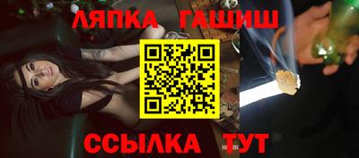 гашиш Кинель