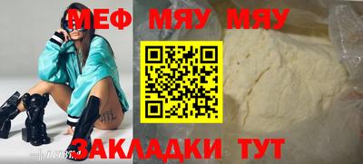 мефедрон VHQ Кингисепп