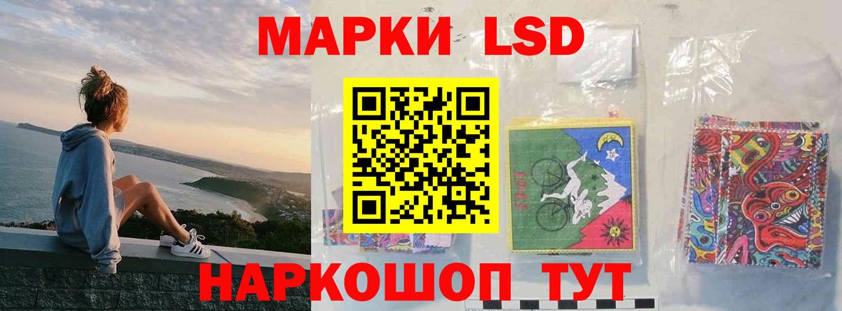 LSD-25 экстази ecstasy Каспийск