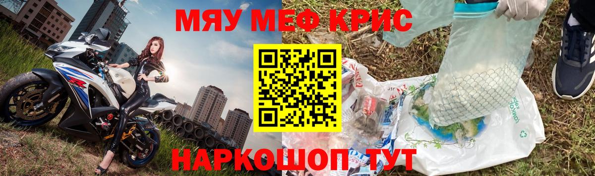 МЕФ Каспийск