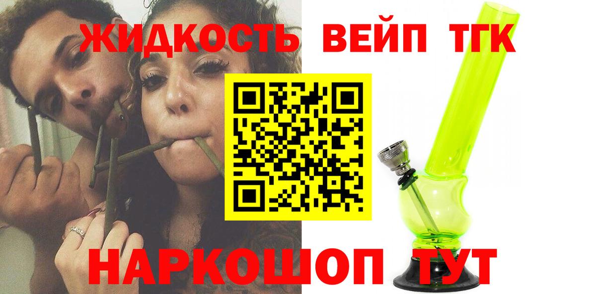 Каспийск  Дистиллят ТГК гашишное масло  Вход с VPN  ТГК Wax 