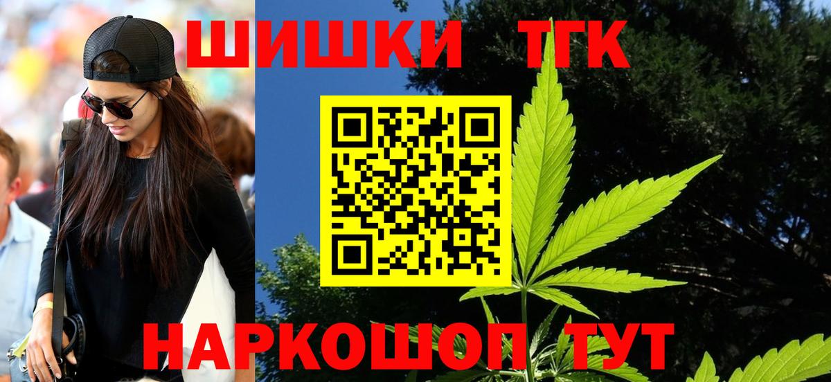 Марихуана THC 21%  Вход с VPN  Бошки марихуана семена  Бошки Шишки AK-47  Каспийск  МАРИХУАНА MAZAR 