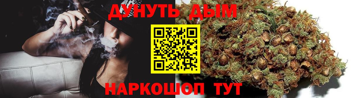 МАРИХУАНА OG Kush Каспийск